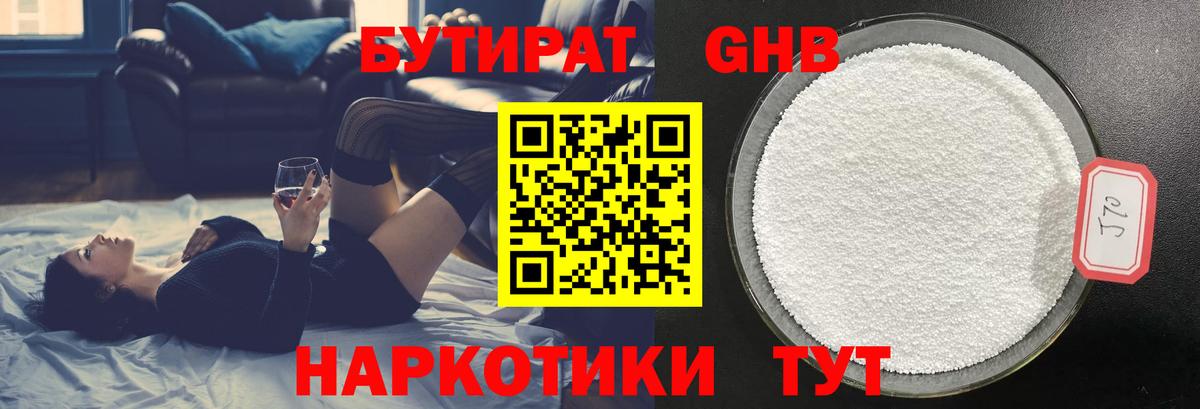Кокаин Холмск