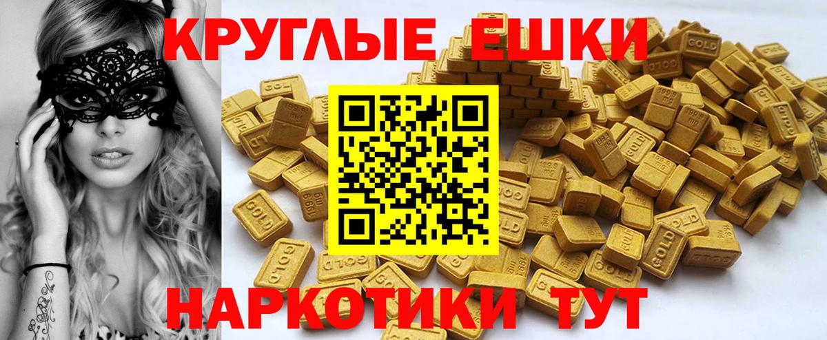 Ecstasy Philipp Plein  цена   Холмск  Вход с VPN 