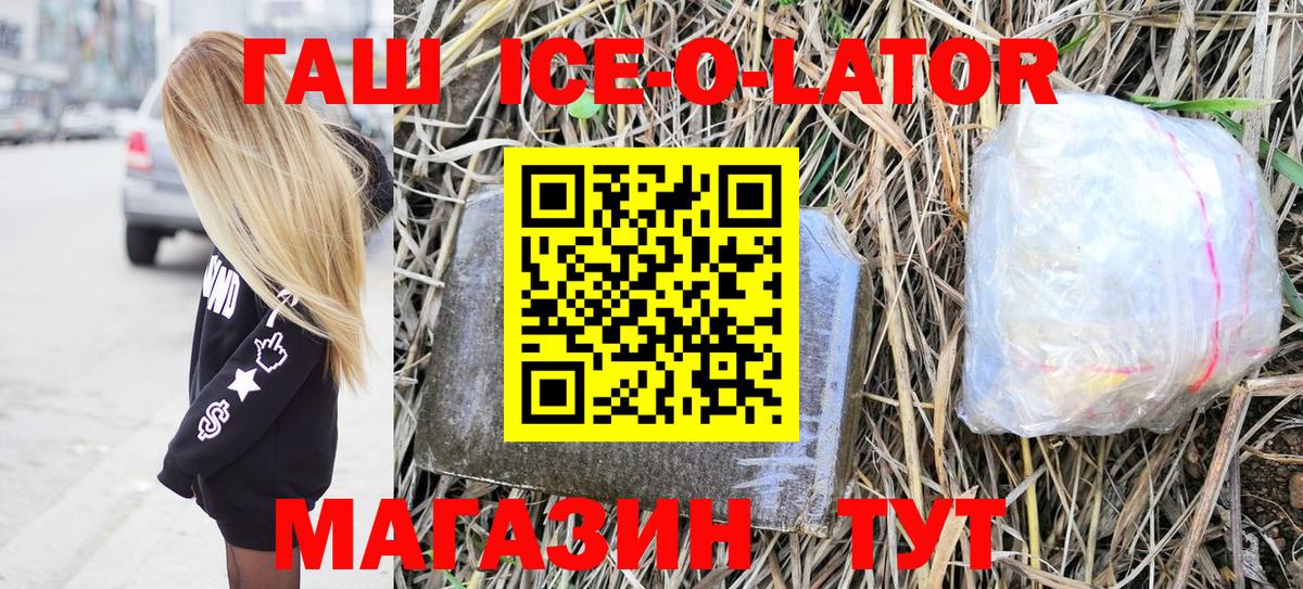 ГАШИШ гарик Холмск