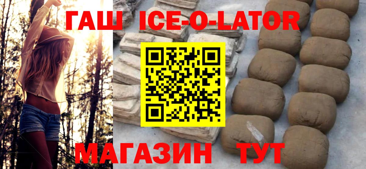 Мефедрон   Альфа ПВП СК кристаллы  Вход с VPN  Гашиш  Холмск  Cocaine  МАРИХУАНА 