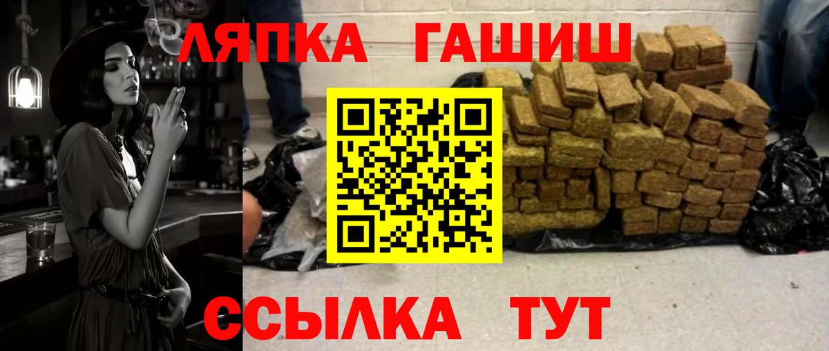 Гашиш 40% ТГК  Вход с VPN  Холмск 