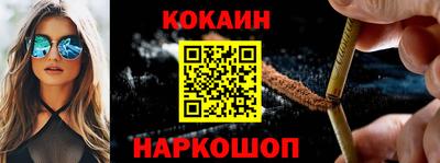 мефедрон Наро-Фоминск