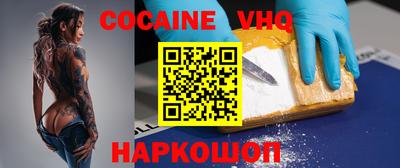 мефедрон Наро-Фоминск