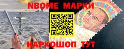 мефедрон Наро-Фоминск