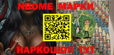 мефедрон Наро-Фоминск