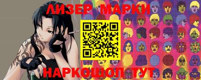 мефедрон Наро-Фоминск