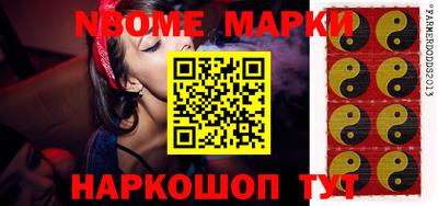 гашиш Нарткала
