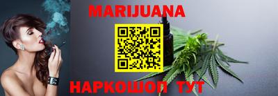 гашиш Нарткала