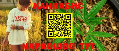 мефедрон Наро-Фоминск