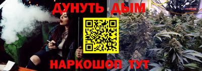 гашиш Нарткала