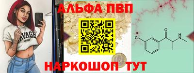 мефедрон Наро-Фоминск