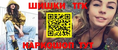 мефедрон Наро-Фоминск