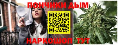 мефедрон Наро-Фоминск
