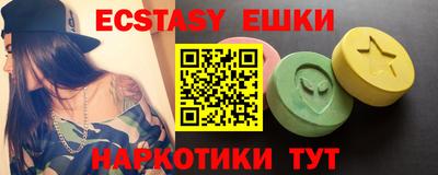мефедрон Наро-Фоминск