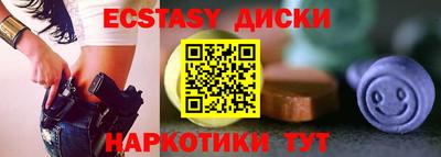 MDMA Premium VHQ Нальчик