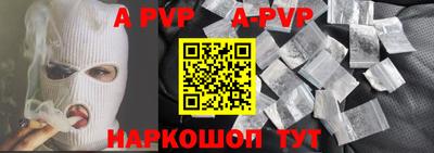 мефедрон Наро-Фоминск