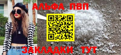 мефедрон Наро-Фоминск