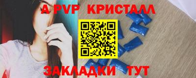 мефедрон Наро-Фоминск