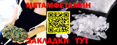 мефедрон Наро-Фоминск