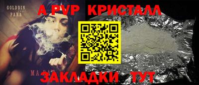 мефедрон Наро-Фоминск