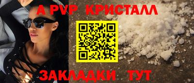 мефедрон Наро-Фоминск