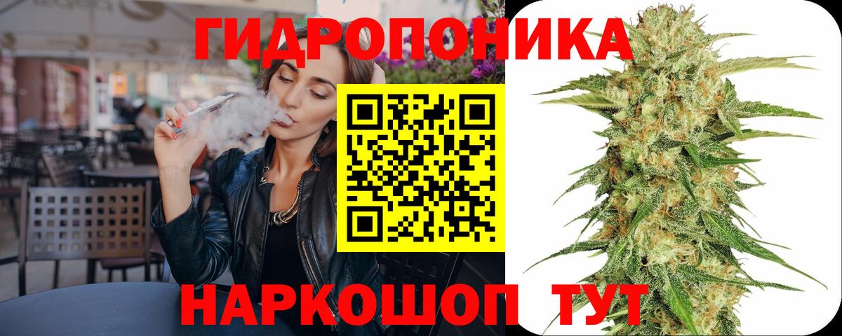 Марихуана Bruce Banner Холмск